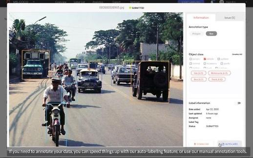 [AI, 생활 속으로] ① AI는 데이터를 먹고 자란다