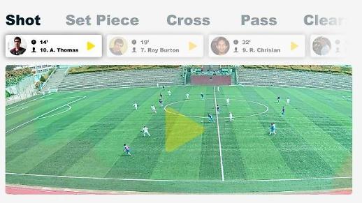 [AI, 생활 속으로] ② 축구장 곳곳을 누비는 AI 감독 