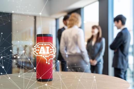 [AI, 생활 속으로] ③ 사람 목소리도 데이터 