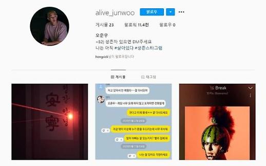 [기획] 드라마에서 튀어나오는 주인공들, 캐릭터 SNS 쏴라있네