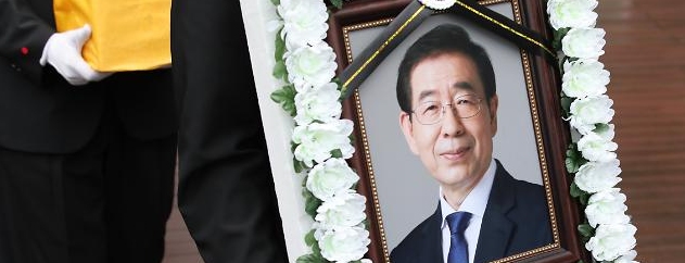 故박원순 고소한 전 비서 측</br>4년간 위력에 의한 성추행 주장