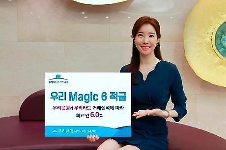 [도전! 실전 재테크] ①저금리 보릿고개 넘을 고금리 적금 뭐가 있을까 