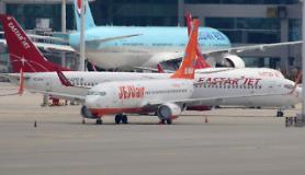 ​Jeju Air có thể chấm dứt thỏa thuận mua lại Eastar vì không đáp ứng điều kiện