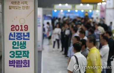 [新중년 전성시대] 제2의 인생, 출사표를 던져라