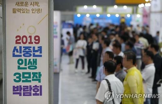 [新중년 전성시대] 제2의 인생, 출사표를 던져라