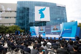 Viện kiểm sát Hàn quốc điều tra vụ Kim Yo Jong, em gái chủ tịch Triều Tiên cho nổ Văn phòng liên lạc Nam Bắc