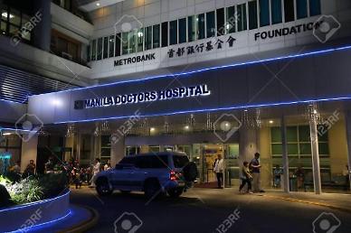 [NNA] 아비간 임상실험에 필리핀 3개 병원 참여