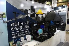LG Electronics works with LIG Nex1 to produce military drone motors  