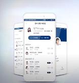 NHNs cooperative medical care software awaits deregulation
