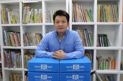 [코로나19 극복 쇼핑몰⑯] 집에서 학습하는 어린이를 위한 대여 서비스 인기