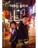 Bộ phim truyền hình Hàn Quốc được nhiều người xem nhất nửa đầu năm 2020 là?…Thế giới hôn nhân chỉ xếp thứ 2