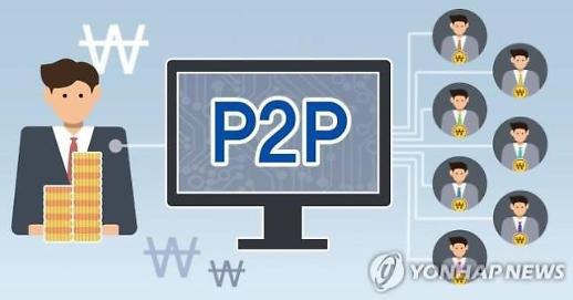 수익률 높다는 P2P 상품…예금자보호 불가능