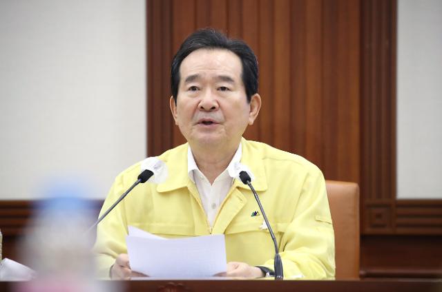 韩国拟解除体育赛事观众入场限制
