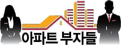 [아파트부자들] 3000만원을 10년 새 50억원으로 불린 36세 직장인
