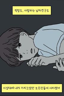 [기획] “웹툰·영화·드라마까지, 울고 웃는 청춘물이 온다!”···뜨거운 여름 닮은 청춘물 인기