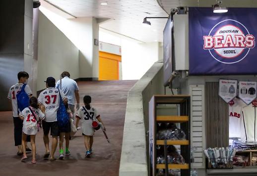 ​[여름휴가, 뭐하지?]③ 프로스포츠 입장 허용…야구·축구 보러 가자