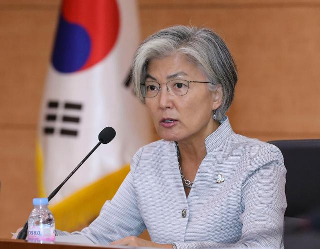 韩外长在外交战略会上阐明中美矛盾应对原则