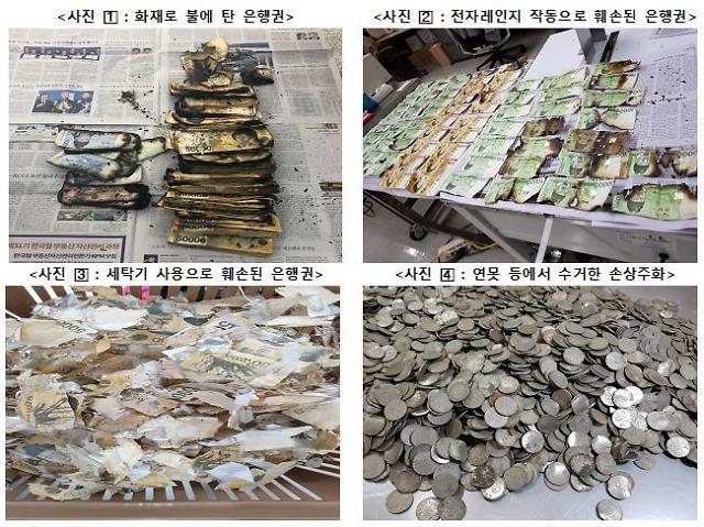 “疫情期间切忌给钞票不当消毒” 韩上半年处理损伤货币超150亿元