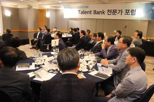 [평생직장은 없다]긱경제 플랫폼 ‘탤런트뱅크’…은퇴 없이 ‘N잡러’ 된다