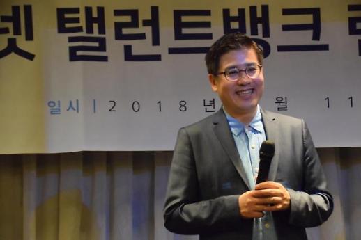 ​[평생직장은 없다]조영탁 대표 “中企에 고급인력 공급…新고용트렌드”