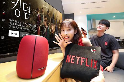 이제 올레tv로 킹덤 본다....넷플릭스 품은 KT(종합)