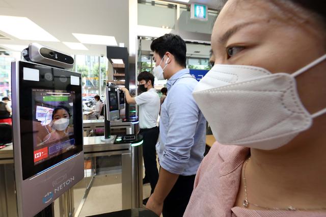Intelligent visitor management system introduced at Seoul hospital