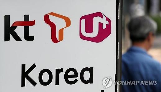 [주파수 재할당 공방전] ② 대가산정 방식 현실적으로 vs 원칙대로