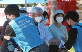 Số người nhiễm Covid-19 tại Hàn quốc lại tiếp tục tăng lên thành 2 con số