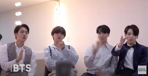 [아주 쉬운 뉴스 Q&A] 삼성전자 갤럭시 언팩 D-DAY…BTS가 등장할까요?