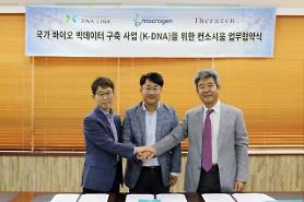 Macrogen hợp tác với các đối thủ trong nước để tham gia vào dự án dữ liệu lớn K-DNA