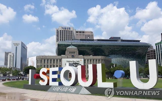 서울시, 상반기 약 1만쌍 신혼부부에 임차보증금 이자지원