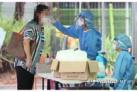 Hàn Quốc ghi nhận 33 trường hợp nhiễm Covid19 mới…15 ca nội địa·18 ca nhập ngoại