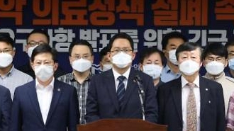 政府「医師会の集団休診、深刻な懸念・・・違法要素には法規定により対応」