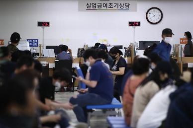 ​[실업급여 사각지대]① 소득보장 확대에도 수급자 OECD 평균 하회