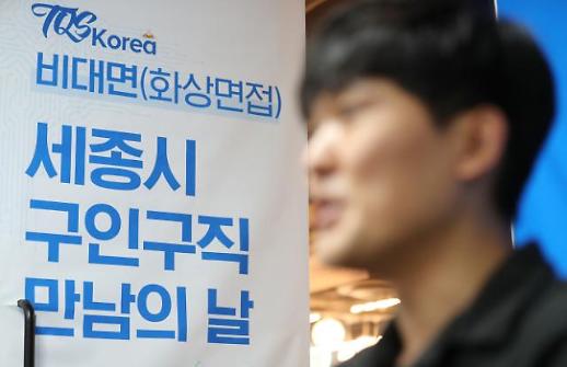 ​[실업급여 사각지대]② 자발적 이직자에 실업급여 자격 부여해야