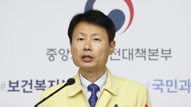 韩医学界明日举行罢工 抗议医科大学扩招