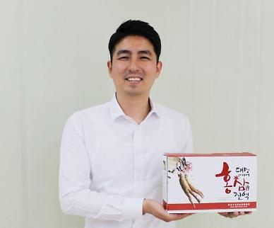 [코로나19 극복 쇼핑몰⑲] 면역력 증진 관심 속 인삼·홍삼 매출 쑥쑥