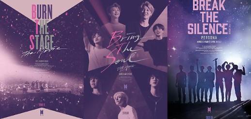 [BTS, 영화가 되다] 스크린에서 만나는 방탄소년단