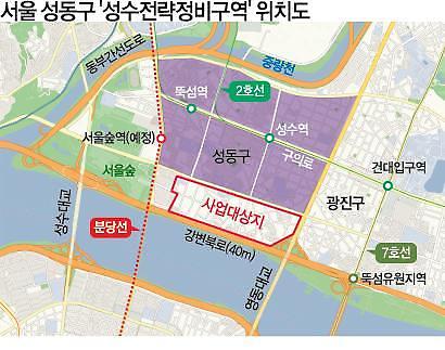[단독] 무너진 한강변 마천루의 꿈...성수전략지구도 35층룰 따라야