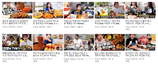 [단독] 인기 유튜버 쯔양 소속사 ‘퍼블리시티권 침해 소송’ 제기... 승소가능성은?