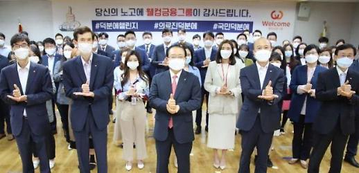 저축은행 업계, 코로나19 극복 ‘덕분에 챌린지’ 참여사 6곳 달해