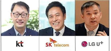 이통3사, 지출 아껴 만든 ‘불황형 흑자’... 하반기 5G 투자 줄줄이