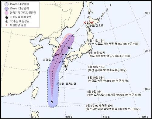 今年第5号台风“蔷薇”或明将登陆韩国
