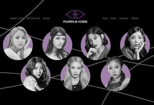 [기획] 상큼한 새얼굴 신인 걸그룹이 몰려온다…루나솔라·퍼플키스 등 출격 완료