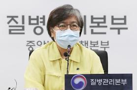     S. Korea discovers three new coronavirus strains from visitors from Pakistan and Uzbekistan     
