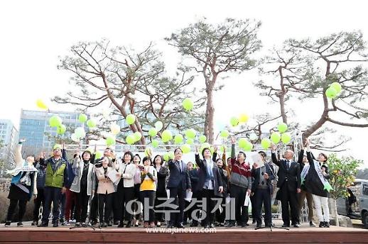 이재준 고양시장, COP28 유치 본격 ‘시동’ COP28 유치위한 제도적 행정적 기반 마련