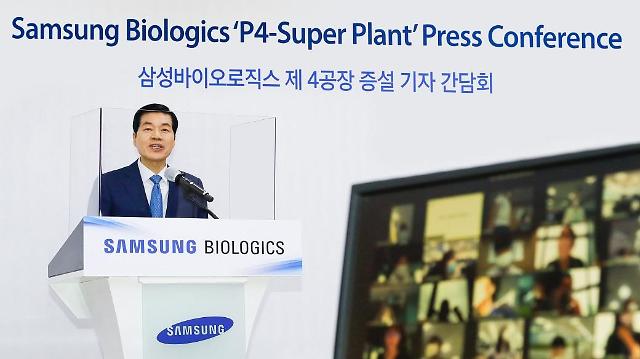 Samsung Biologics Forges Strategic Partnership With China S Genequantum