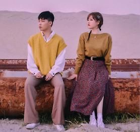 Brother-sister band AKMU to comeback in September with new songs