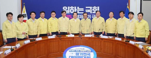 재난지원금 2배 상향…</br>당정청 4차 추경은 추후 판단