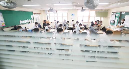 ​[고등 입시 노트]2021학년도 수시 지원 전 살펴봐야 할 내용